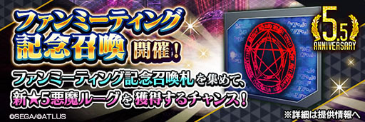 ���������꡼ No.002�Υ���ͥ������ / ��D2�ᥬ�ƥ�ס�����5�������� �롼���פ����