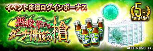 ���������꡼ No.011�Υ���ͥ������ / ��D2�ᥬ�ƥ�ס�����5�������� �롼���פ����