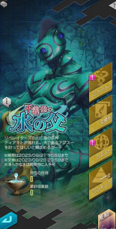 ���������꡼ No.003�Υ���ͥ������ / ��D2�ᥬ�ƥ�ס�����5�������� ���ץ����פ��о졣���٥�ȡ��Ե�Ư�������פⳫ�Ť�