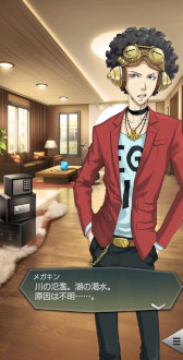 ���������꡼ No.004�Υ���ͥ������ / ��D2�ᥬ�ƥ�ס�����5�������� ���ץ����פ��о졣���٥�ȡ��Ե�Ư�������פⳫ�Ť�