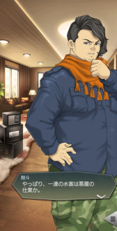 ���������꡼ No.005�Υ���ͥ������ / ��D2�ᥬ�ƥ�ס�����5�������� ���ץ����פ��о졣���٥�ȡ��Ե�Ư�������פⳫ�Ť�