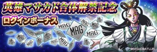 ���������꡼ No.006�Υ���ͥ������ / ��D2�ᥬ�ƥ�ס�����5�������� ���ץ����פ��о졣���٥�ȡ��Ե�Ư�������פⳫ�Ť�