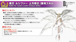 ���������꡼ No.007�Υ���ͥ������ / ��D2�ᥬ�ƥ�ס�����5�������� ���ץ����פ��о졣���٥�ȡ��Ե�Ư�������פⳫ�Ť�