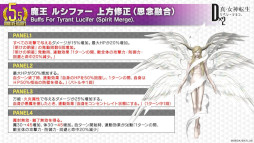 ���������꡼ No.008�Υ���ͥ������ / ��D2�ᥬ�ƥ�ס�����5�������� ���ץ����פ��о졣���٥�ȡ��Ե�Ư�������פⳫ�Ť�