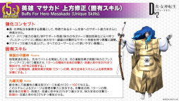 ���������꡼ No.009�Υ���ͥ������ / ��D2�ᥬ�ƥ�ס�����5�������� ���ץ����פ��о졣���٥�ȡ��Ե�Ư�������פⳫ�Ť�