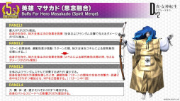 ���������꡼ No.010�Υ���ͥ������ / ��D2�ᥬ�ƥ�ס�����5�������� ���ץ����פ��о졣���٥�ȡ��Ե�Ư�������פⳫ�Ť�