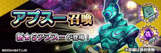 ���������꡼ No.012�Υ���ͥ������ / ��D2�ᥬ�ƥ�ס�����5�������� ���ץ����פ��о졣���٥�ȡ��Ե�Ư�������פⳫ�Ť�