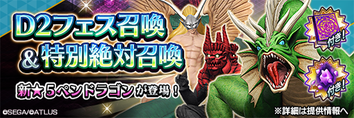 ���������꡼ No.001�Υ���ͥ������ / ��D��2 ��������ž�� ��٥졼�����׿���5�����ζ�� �ڥ�ɥ饴��ɤ��о졣�ȼ�ζ ���������ɤ���������