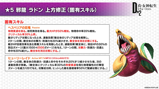 ���������꡼ No.004�Υ���ͥ������ / ��D��2 ��������ž�� ��٥졼�����׿���5�����ζ�� �ڥ�ɥ饴��ɤ��о졣�ȼ�ζ ���������ɤ���������