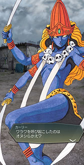 画像ギャラリー No.008のサムネイル画像 / 「D2メガテン」,地母神 カーリー【異世界】が新たに参戦