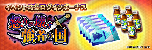 画像ギャラリー No.009のサムネイル画像 / 「D2メガテン」,地母神 カーリー【異世界】が新たに参戦