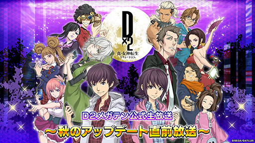 ���������꡼ No.001�Υ���ͥ������ / ��D2�ᥬ�ƥ�ס����Υ��åץǡ���ľ��������������10��17��20��00�˼»�