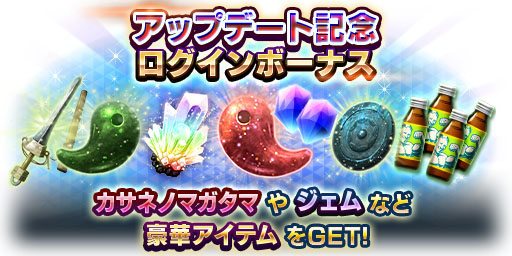 画像ギャラリー No.002のサムネイル画像 / 「D2メガテン」,新★5悪魔「魔獣 ロストネーム」が参戦。登場記念のSNSキャンペーンも実施中