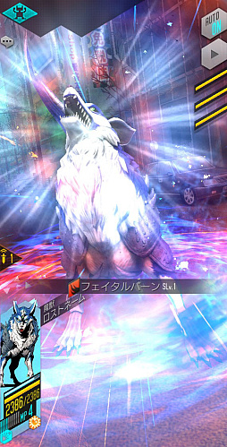 画像ギャラリー No.007のサムネイル画像 / 「D2メガテン」,新★5悪魔「魔獣 ロストネーム」が参戦。登場記念のSNSキャンペーンも実施中