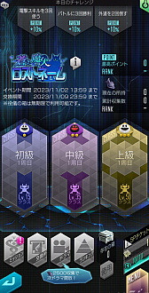 画像ギャラリー No.010のサムネイル画像 / 「D2メガテン」,新★5悪魔「魔獣 ロストネーム」が参戦。登場記念のSNSキャンペーンも実施中