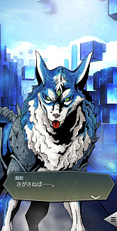 画像ギャラリー No.011のサムネイル画像 / 「D2メガテン」,新★5悪魔「魔獣 ロストネーム」が参戦。登場記念のSNSキャンペーンも実施中