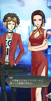 画像ギャラリー No.012のサムネイル画像 / 「D2メガテン」,新★5悪魔「魔獣 ロストネーム」が参戦。登場記念のSNSキャンペーンも実施中