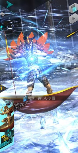 画像ギャラリー No.006のサムネイル画像 / 「D2メガテン」,新★5悪魔「鬼神 スクナヒコナ【異世界】」が登場。報酬イベントも開催