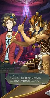 画像ギャラリー No.010のサムネイル画像 / 「D2メガテン」,新★5悪魔「鬼神 スクナヒコナ【異世界】」が登場。報酬イベントも開催