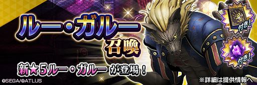 ���������꡼ No.001�Υ���ͥ������ / ��D2�ᥬ�ƥ�ס�����5�������� �롼�����롼�פ��о졣��������ž��Vȯ��ε�ǰ�����Ⳬ��