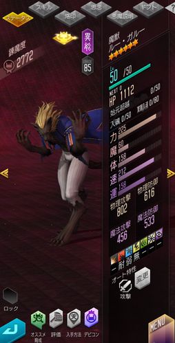 ���������꡼ No.003�Υ���ͥ������ / ��D2�ᥬ�ƥ�ס�����5�������� �롼�����롼�פ��о졣��������ž��Vȯ��ε�ǰ�����Ⳬ��