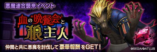 ���������꡼ No.006�Υ���ͥ������ / ��D2�ᥬ�ƥ�ס�����5�������� �롼�����롼�פ��о졣��������ž��Vȯ��ε�ǰ�����Ⳬ��