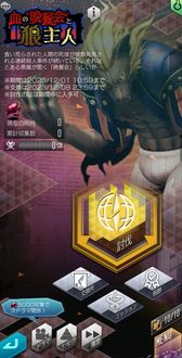 ���������꡼ No.007�Υ���ͥ������ / ��D2�ᥬ�ƥ�ס�����5�������� �롼�����롼�פ��о졣��������ž��Vȯ��ε�ǰ�����Ⳬ��