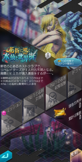 ���������꡼ No.009�Υ���ͥ������ / ��D��2 ��������ž�� ��٥졼�����פ�"����"���о줹�뿷���٥�Ȥ�������