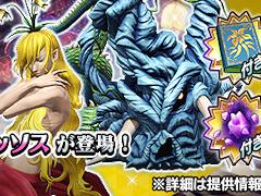 ��D��2 ��������ž�� ��٥졼�����פ�"����"���о줹�뿷���٥�Ȥ�������