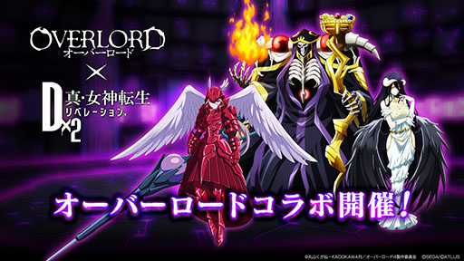 ���������꡼ No.001�Υ���ͥ������ / ��D2�ᥬ�ƥ�ס����˥�֥����С������ɡפȤΥ���ܥ��٥�Ȥ򳫻�