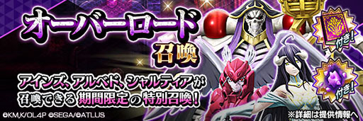 ���������꡼ No.006�Υ���ͥ������ / ��D2�ᥬ�ƥ�ס����˥�֥����С������ɡפȤΥ���ܥ��٥�Ȥ򳫻�