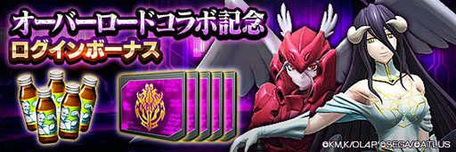 ���������꡼ No.016�Υ���ͥ������ / ��D2�ᥬ�ƥ�ס����˥�֥����С������ɡפȤΥ���ܥ��٥�Ȥ򳫻�