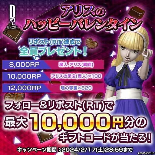 ���������꡼ No.010�Υ���ͥ������ / ��D2�ᥬ�ƥ�ס�����5����ֿ��� ������奦���о졣��󥭥󥰥��٥�ȶ�Ƭ�����ο����Ⳬ����