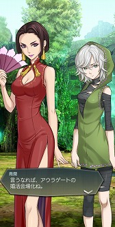 画像ギャラリー No.008のサムネイル画像 / 「D2メガテン」,新★5悪魔「夜魔 クイーンメイブ」を追加。ファクション対抗イベントも開催