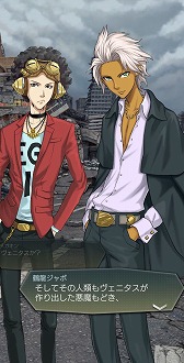 画像ギャラリー No.008のサムネイル画像 / 「D2メガテン」,新★5悪魔「大天使メタトロン【マリス】」を追加。無料召喚も開催