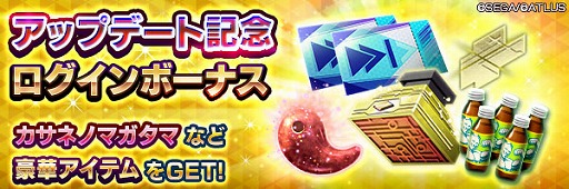 画像ギャラリー No.011のサムネイル画像 / 「D2メガテン」,新★5悪魔「大天使メタトロン【マリス】」を追加。無料召喚も開催