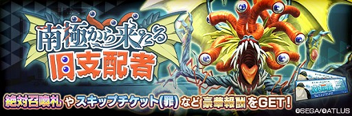 ���������꡼ No.005�Υ���ͥ������ / ��D2�ᥬ�ƥ�ס�����5����ֳ�ƻ ������ɥ��פ������ɲá��󽷥��٥�ȤⳫ��