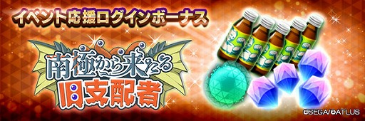 ���������꡼ No.009�Υ���ͥ������ / ��D2�ᥬ�ƥ�ס�����5����ֳ�ƻ ������ɥ��פ������ɲá��󽷥��٥�ȤⳫ��