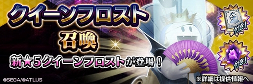 ꡼ No.001 | D2ᥬƥס5 եȡо졣8Ϣ罱襤٥ɹξͥⳫ