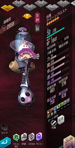 ꡼ No.003 | D2ᥬƥס5 եȡо졣8Ϣ罱襤٥ɹξͥⳫ