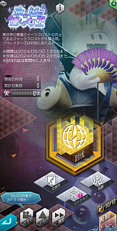 ꡼ No.006 | D2ᥬƥס5 եȡо졣8Ϣ罱襤٥ɹξͥⳫ