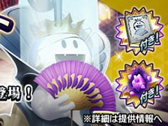 ��D2�ᥬ�ƥ�ס�����5��������� ��������ե����ȡ��о졣��8����Ϣ�罱�襤�٥��ɹ�ξ��ͥ���������Ⳬ��