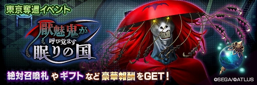 ꡼ No.005 | D2ᥬƥס5ͩ Хо졣åԥ٥ȱ̥ƤӳФޤ̲ι곫