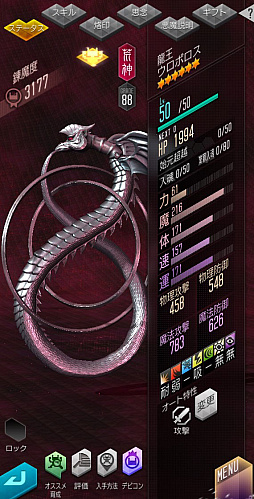 ꡼ No.003 | D2ᥬƥסζܥо줹뾤򳫺档󽷥٥ȡֱʹ󵢤μؤι˾פⳫ