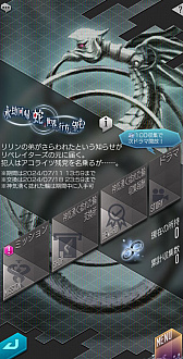 ꡼ No.006 | D2ᥬƥסζܥо줹뾤򳫺档󽷥٥ȡֱʹ󵢤μؤι˾פⳫ