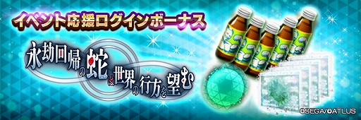 ꡼ No.009 | D2ᥬƥסζܥо줹뾤򳫺档󽷥٥ȡֱʹ󵢤μؤι˾פⳫ