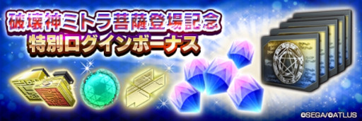 ꡼ No.003 | D2ᥬƥס5˲ ߥȥפ