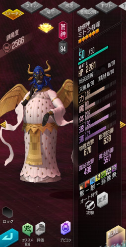 ꡼ No.006 | D2ᥬƥס5˲ ߥȥפ