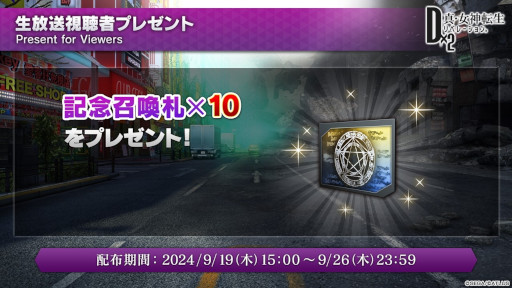 ꡼ No.012 | D2ᥬƥס5˲ ߥȥפ