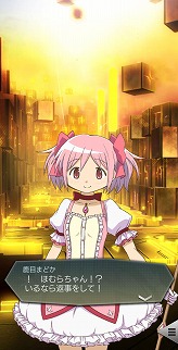 画像ギャラリー No.006のサムネイル画像 / 「D2メガテン」,劇場版 魔法少女まどか☆マギカとのコラボイベントを開催。最大100連の6.5周年記念無料召喚も実施